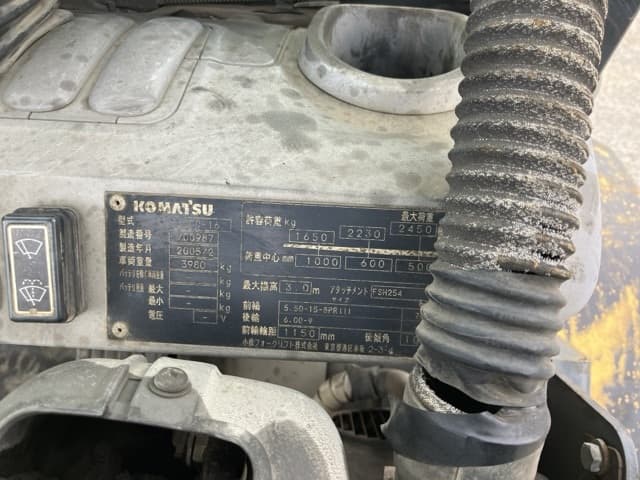 Forklift — Auction (lot 8461-4025)