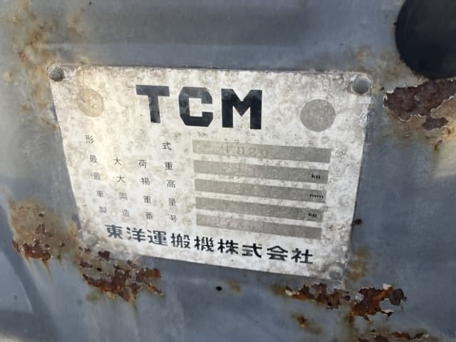 Forklift — Auction (lot 8461-4026)