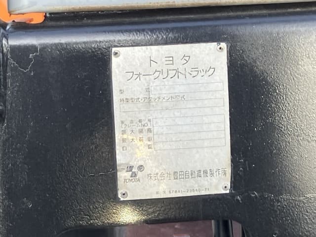 Forklift — Auction (lot 8461-4028)