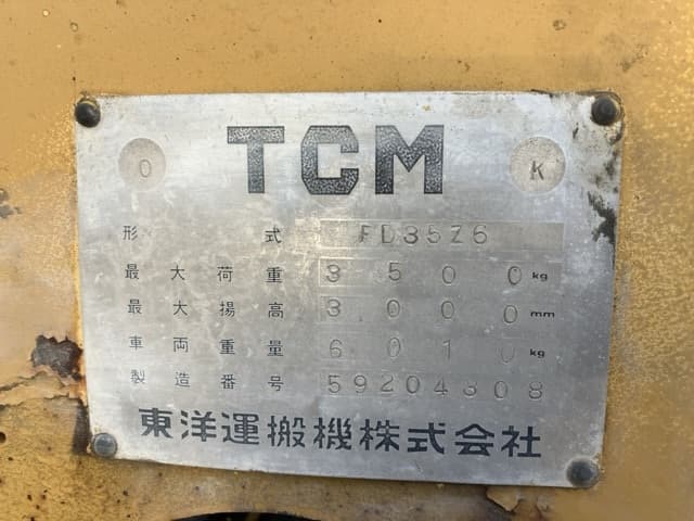 Forklift — Auction (lot 8461-4030)