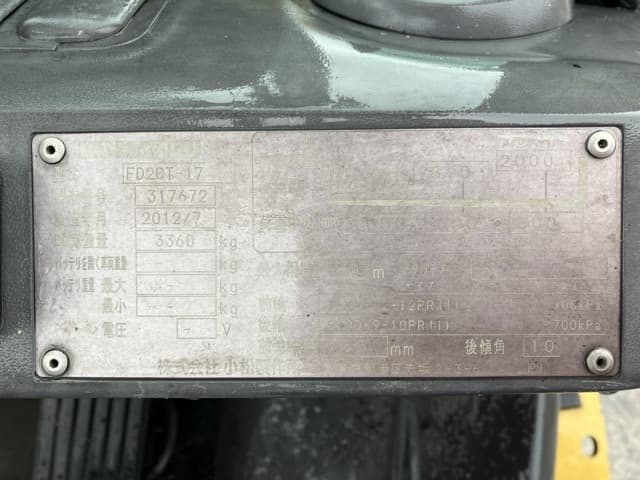 Forklift — Auction (lot 8461-4032)
