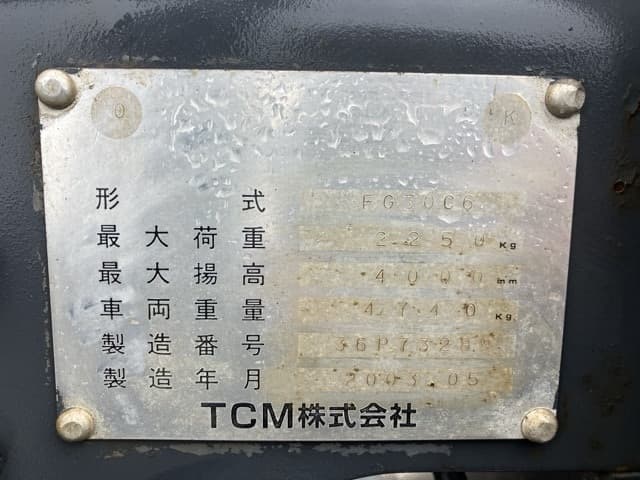 Forklift — Auction (lot 8461-4034)