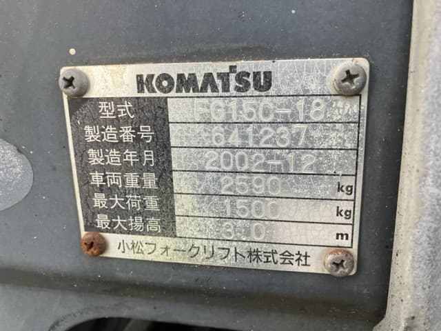 Forklift — Auction (lot 8461-4035)
