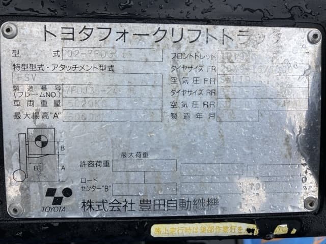 Forklift — Auction (lot 8461-4039)