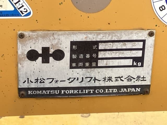 Forklift — Auction (lot 8461-4046)