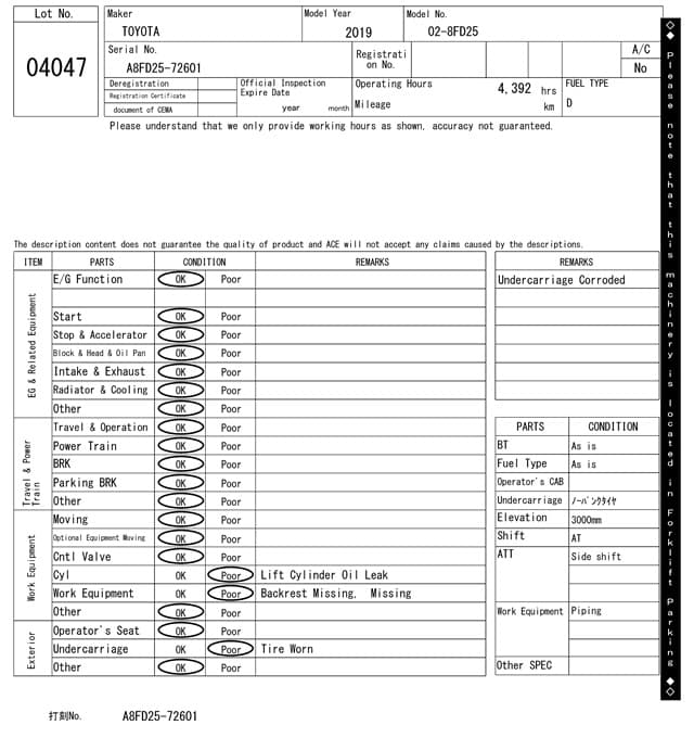 Forklift — Auction (lot 8461-4047)