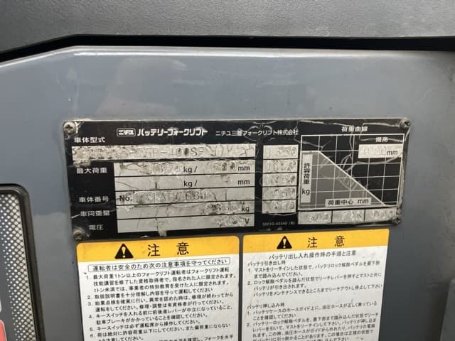 Reach Forklift — Auction (lot 8461-4048)