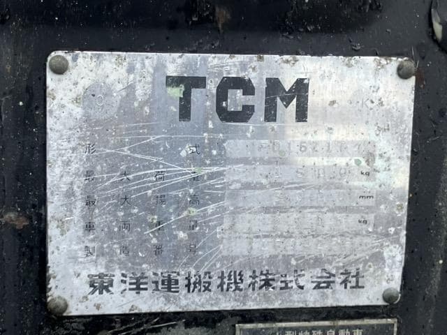Forklift — Auction (lot 8461-4052)