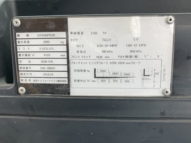 Forklift — Auction (lot 8461-4053)