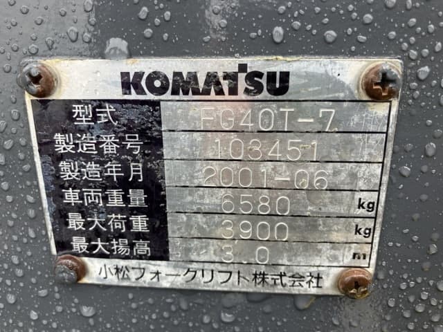 Forklift — Auction (lot 8461-4055)