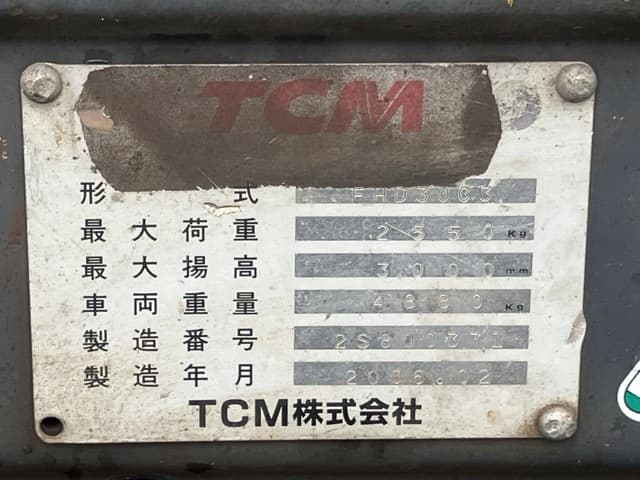 Forklift — Auction (lot 8461-4060)