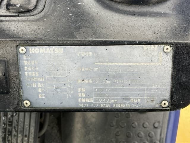 Forklift — Auction (lot 8461-4061)