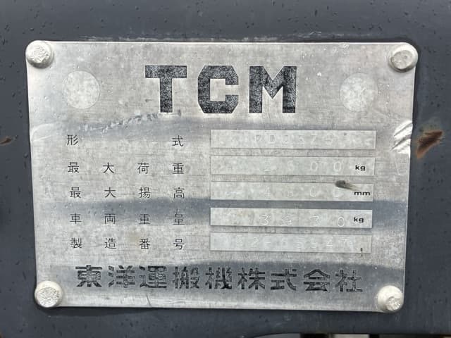 Forklift — Auction (lot 8461-4062)