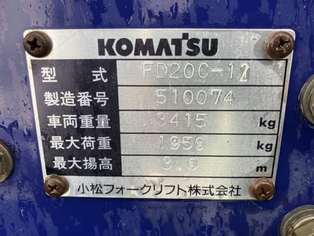 Forklift — Auction (lot 8461-4069)