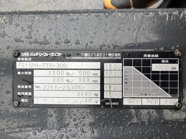 Battery Forklift — Auction (lot 8461-4070)
