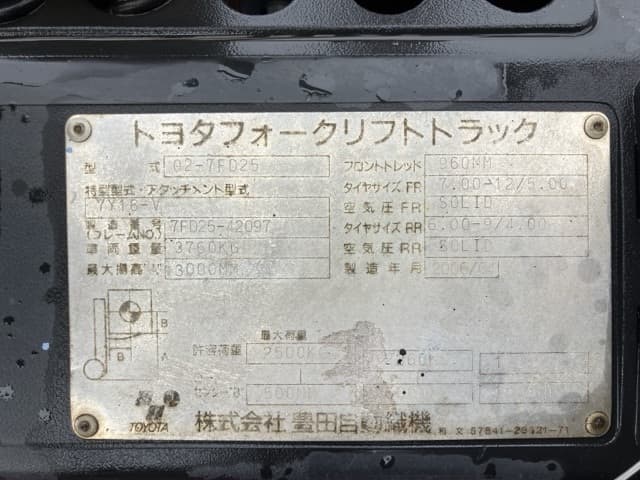 Forklift — Auction (lot 8461-4086)