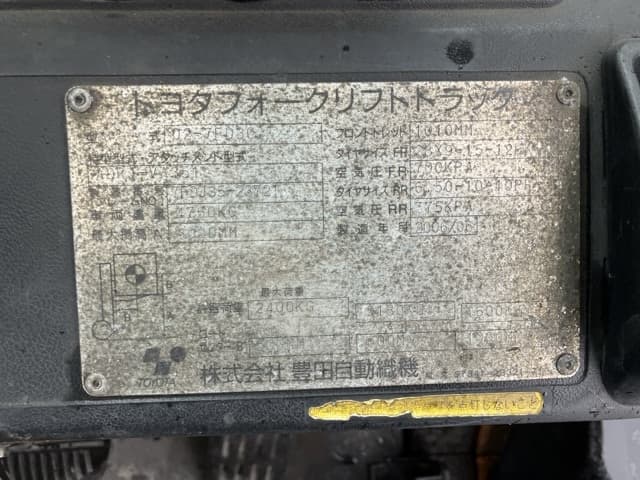 Forklift — Auction (lot 8461-4099)