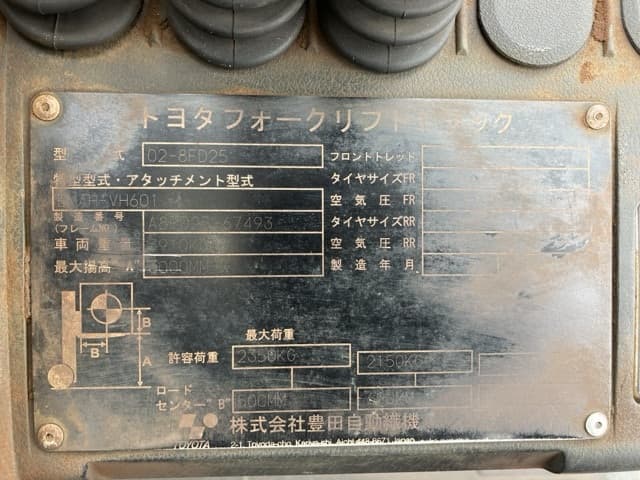 Forklift — Auction (lot 8461-4100)