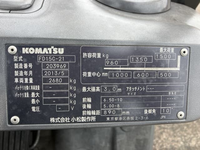 Forklift — Auction (lot 8461-4101)