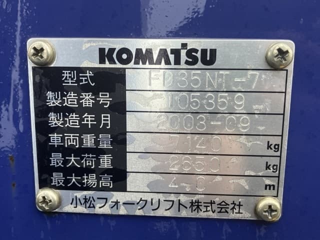 Forklift — Auction (lot 8461-4104)