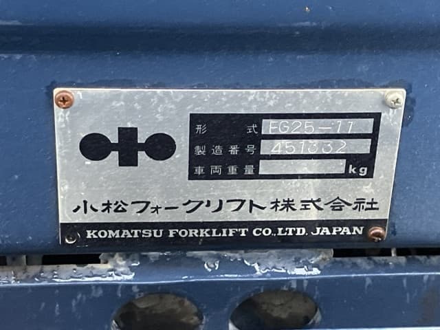 Forklift — Auction (lot 8461-4105)