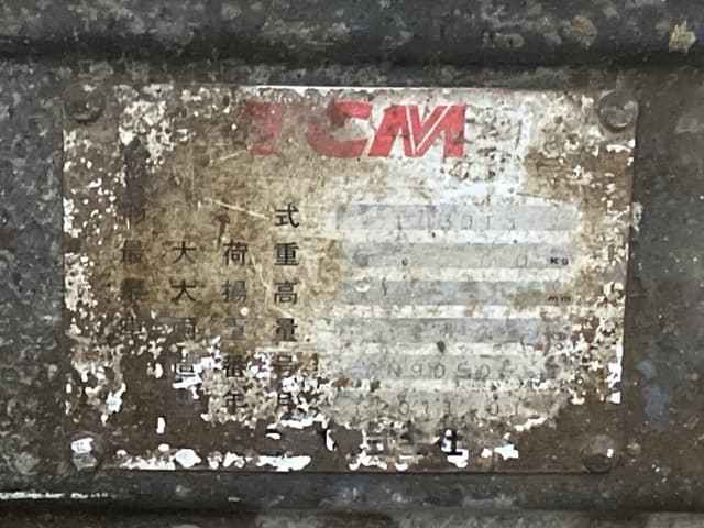 Forklift — Auction (lot 8461-4106)