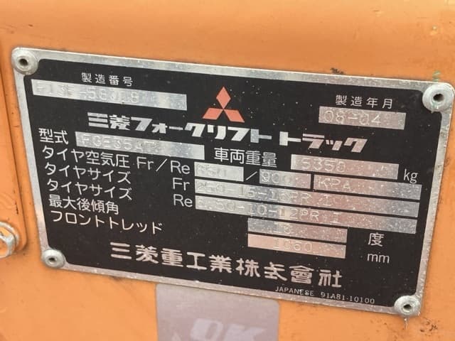 Forklift — Auction (lot 8461-4108)