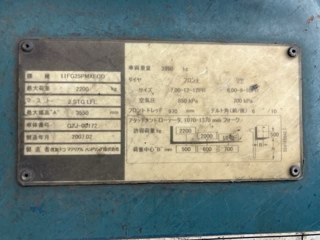 Forklift — Auction (lot 8461-4109)