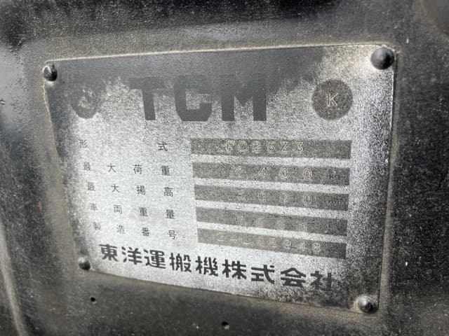 Forklift — Auction (lot 8461-4111)