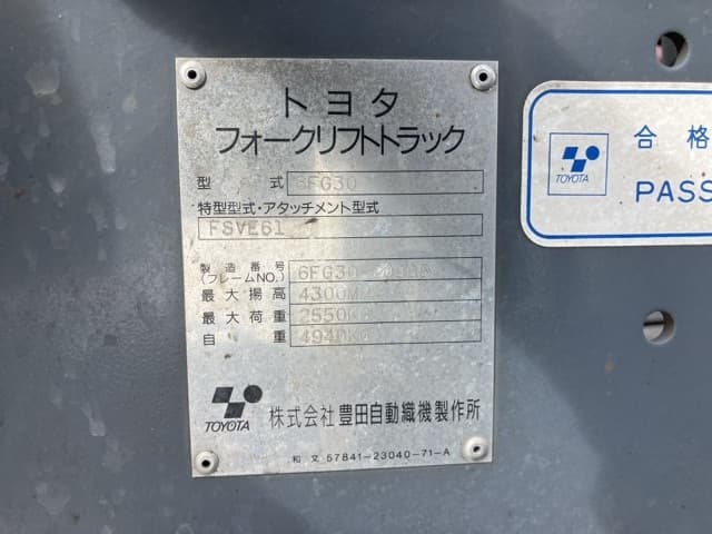 Forklift — Auction (lot 8461-4112)