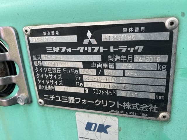 Forklift — Auction (lot 8461-4114)