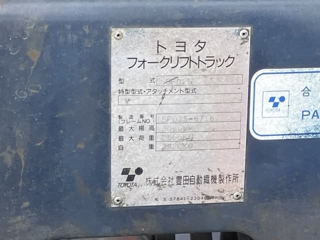 Forklift — Auction (lot 8461-4115)