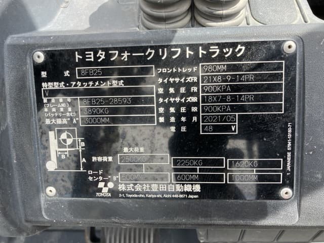 Battery Forklift — Auction (lot 8461-4116)