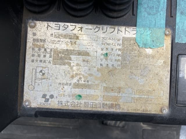 Forklift — Auction (lot 8461-4120)