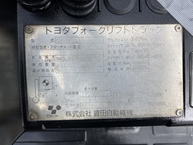 Forklift — Auction (lot 8461-4121)