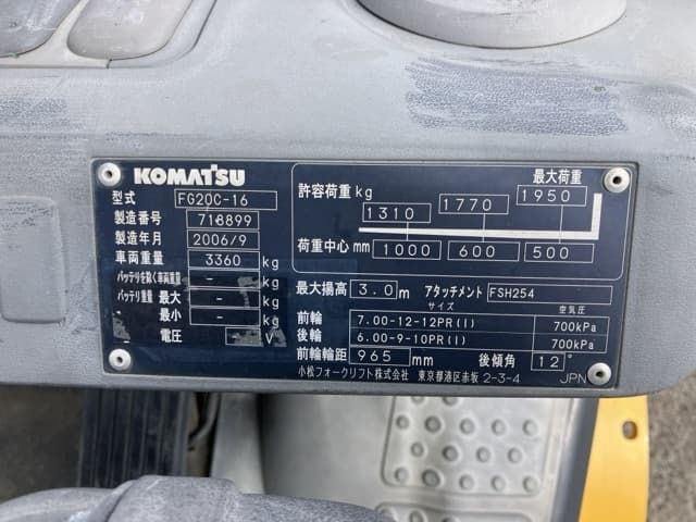 Forklift — Auction (lot 8461-4123)