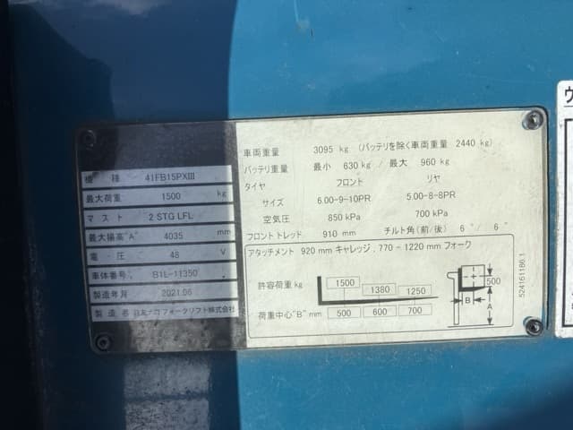 Battery Forklift — Auction (lot 8461-4124)