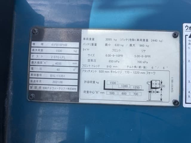 Battery Forklift — Auction (lot 8461-4125)