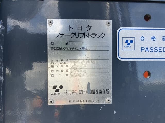 Forklift — Auction (lot 8461-4126)