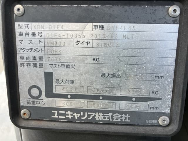 Forklift — Auction (lot 8461-4129)