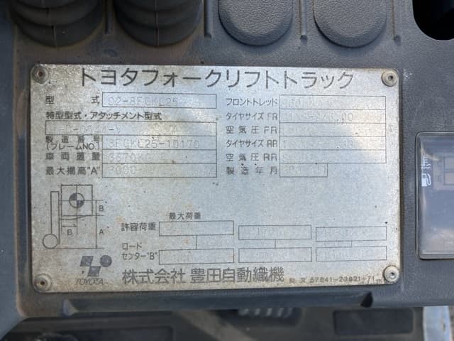 Forklift — Auction (lot 8461-4130)