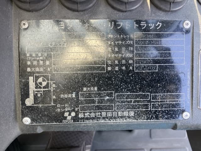 Forklift — Auction (lot 8461-4131)