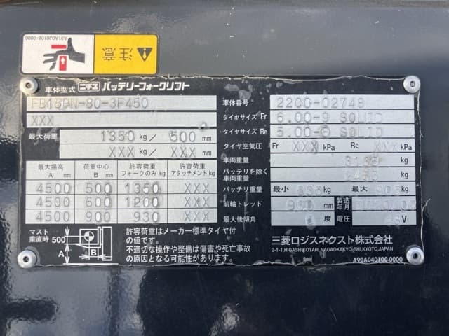 Battery Forklift — Auction (lot 8461-4134)