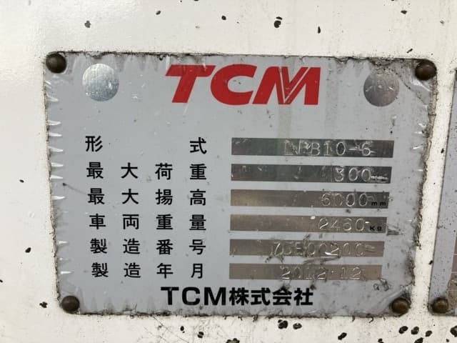 Battery Forklift — Auction (lot 8461-4136)