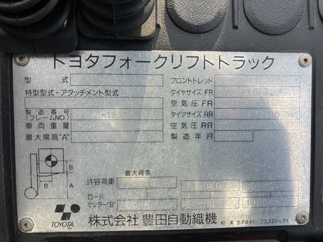 Forklift — Auction (lot 8461-4141)