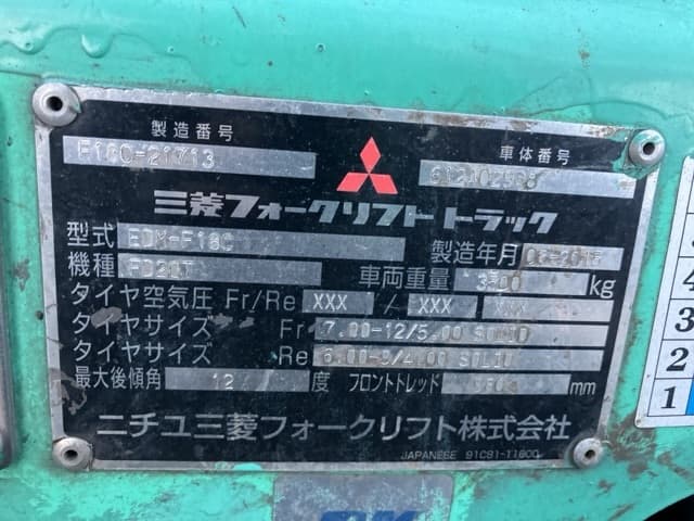 Forklift — Auction (lot 8461-4142)
