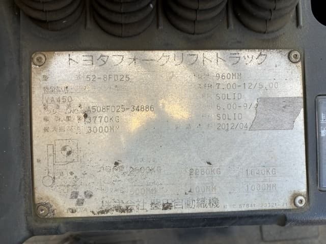 Forklift — Auction (lot 8461-4143)