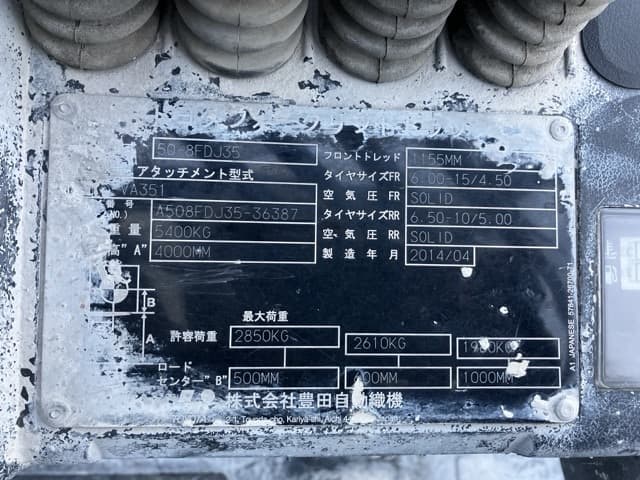 Forklift — Auction (lot 8461-4144)