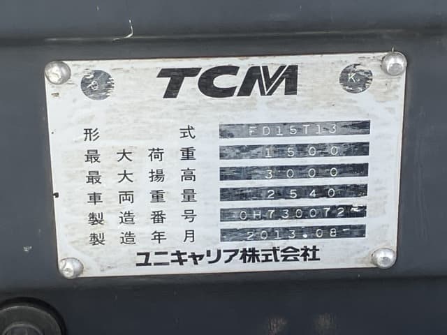 Forklift — Auction (lot 8461-4149)