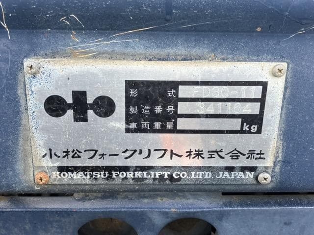 Forklift — Auction (lot 8461-4152)